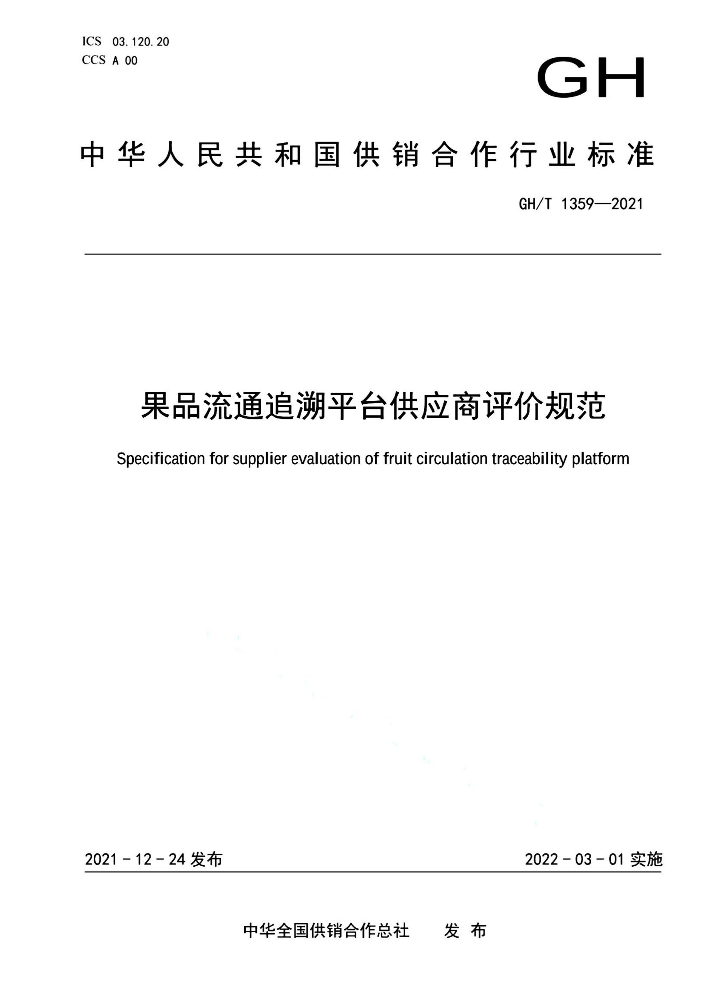 资源详情图